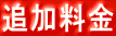 ǉ 